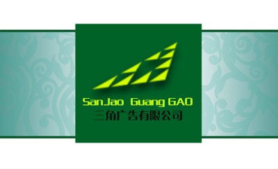 弧形绿色简约风商务名片设计