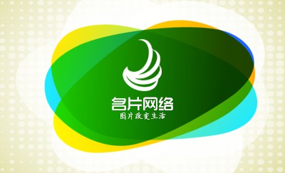 炫酷型颜色渐变艺术名片设计