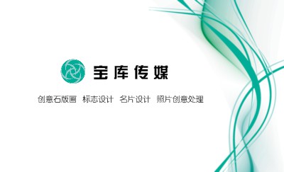 白底绿条纹优雅商务名片模板