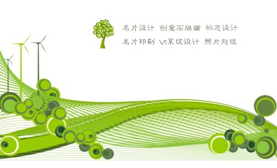 简洁绿色梦幻气泡名片模板