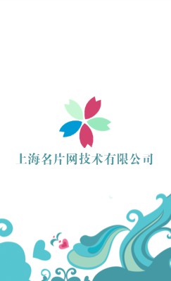 心型浪花淡雅蓝色竖版名片设计
