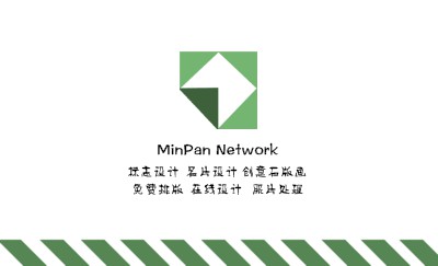 经典绿色风格商务名片设计