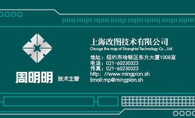 艺术横条深绿青技术名片设计