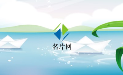 炫彩型淡蓝色艺术名片设计