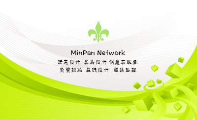 清新绿色方块名片模板
