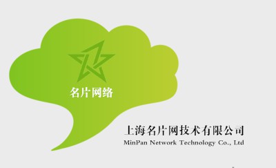 绿底云状简约商务名片设计