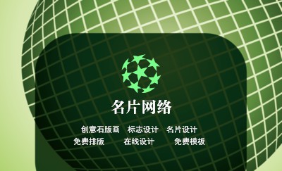 创意型时尚蓝色艺术名片设计