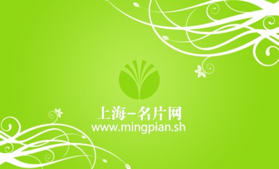 浅绿色花纹名片设计