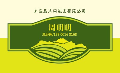 简洁黄底绿色商务名片设计