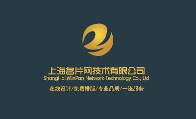 纯正蓝调商务名片制作