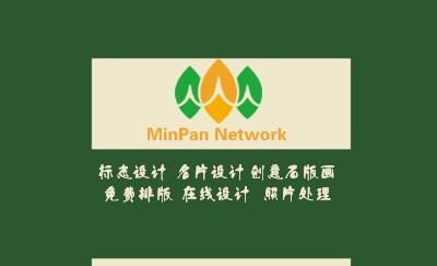 简洁黄绿框商务名片设计