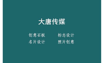 简约蓝底绿音符音乐名片设计