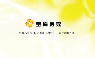 光晕柠檬绿时尚名片设计