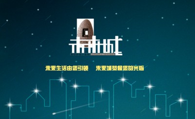 梦幻星空黑蓝都市名片设计