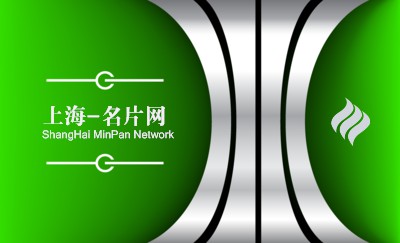 质感绿色商务名片设计