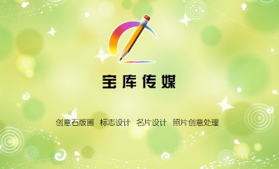 绿色时尚风个性名片设计