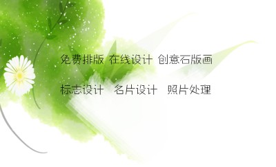 典雅型紫色花朵花卉名片模板
