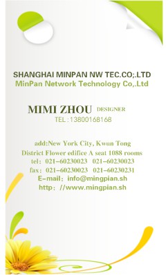 白底黄绿点缀高档质感竖版名片模板