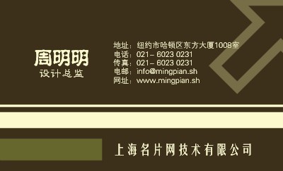 军绿色简洁商务名片设计