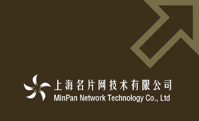 军绿色简洁商务名片设计