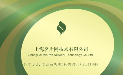 绿色调和渐变曲线名片设计