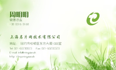 时尚型彩色线条艺术名片设计