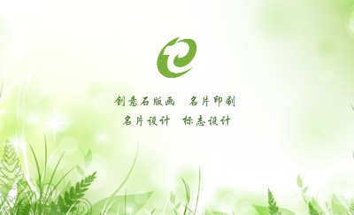 时尚型彩色线条艺术名片设计