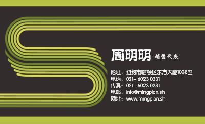 简洁绿色层叠线条名片制作