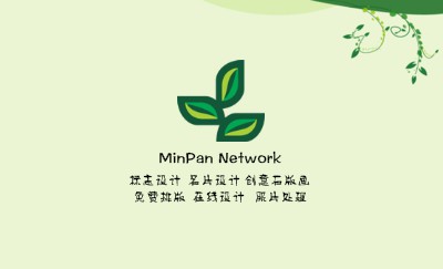 清新绿色家居装饰名片制作