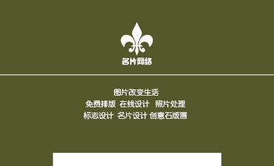 黄色底条纹商务名片设计