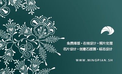 深绿柔美花儿装饰名片模板