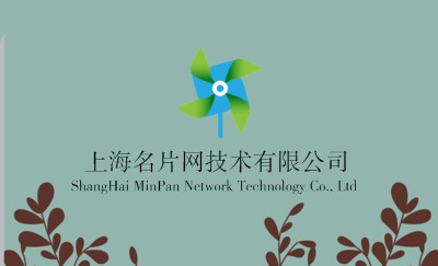 灰绿色简洁花纹名片制作