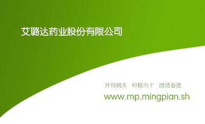 绿色线条装潢装饰名片设计