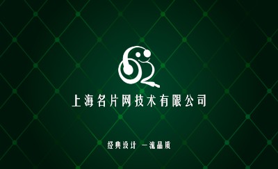 墨绿色网格名片制作