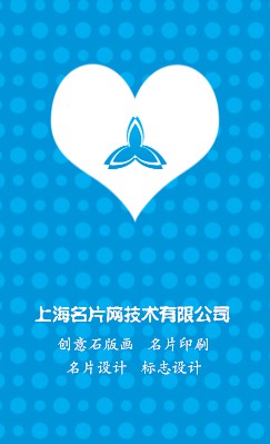 清新时尚蓝色波点礼品店竖版名片设计