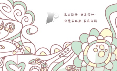 创意镂空花纹艺术名片制作