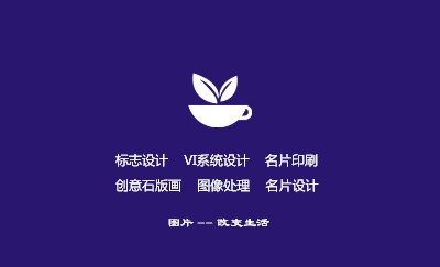 蓝色层次感简约设计名片设计