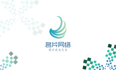 白色马赛克花朵名片模板