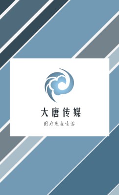 蓝色艺术风科技竖版名片设计