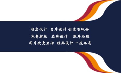 商务浓墨蓝网络名片制作