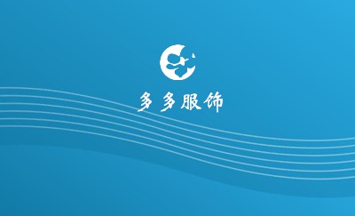 经典蓝色简单线条商务名片模板