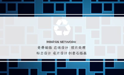 经典英伦风创意商务名片模板