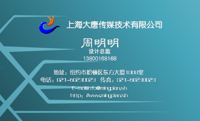 蓝色交错线条简约名片设计