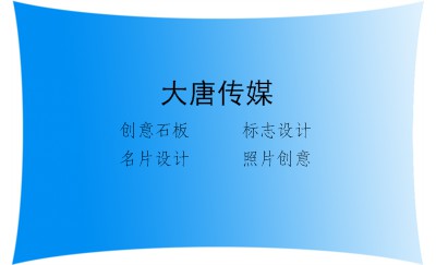 渐变蓝色枫叶商务名片设计