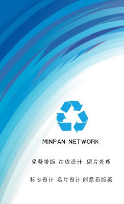 白底创意笔刷蓝艺术竖版名片设计