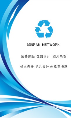 简约蓝白色商务竖版名片模板