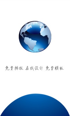 时尚深蓝色曲线商务竖版名片设计