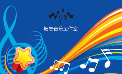乐符五彩线条名片模板