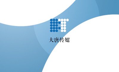 经典蓝白相间简约商务名片模板
