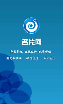 个性风蓝色商务竖版名片制作